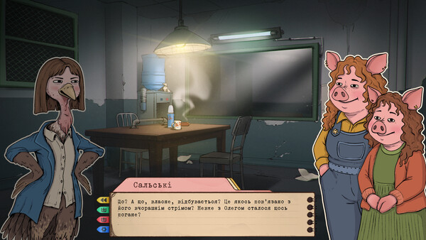 Detective INNA DUKE — screenshot 3