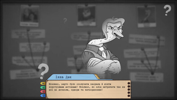 Detective INNA DUKE — screenshot 6